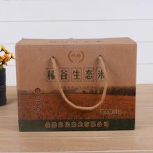 手提(ti)紙箱生産(chǎn)廠家